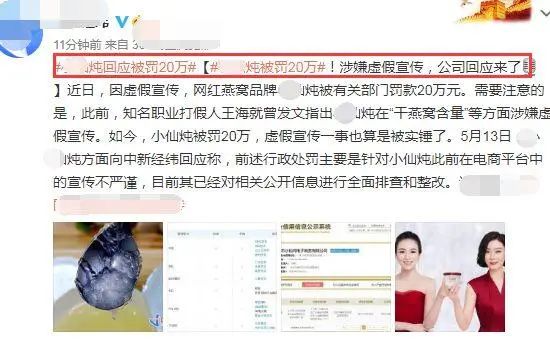 致富经歌星_致富的歌曲_致富歌歌词