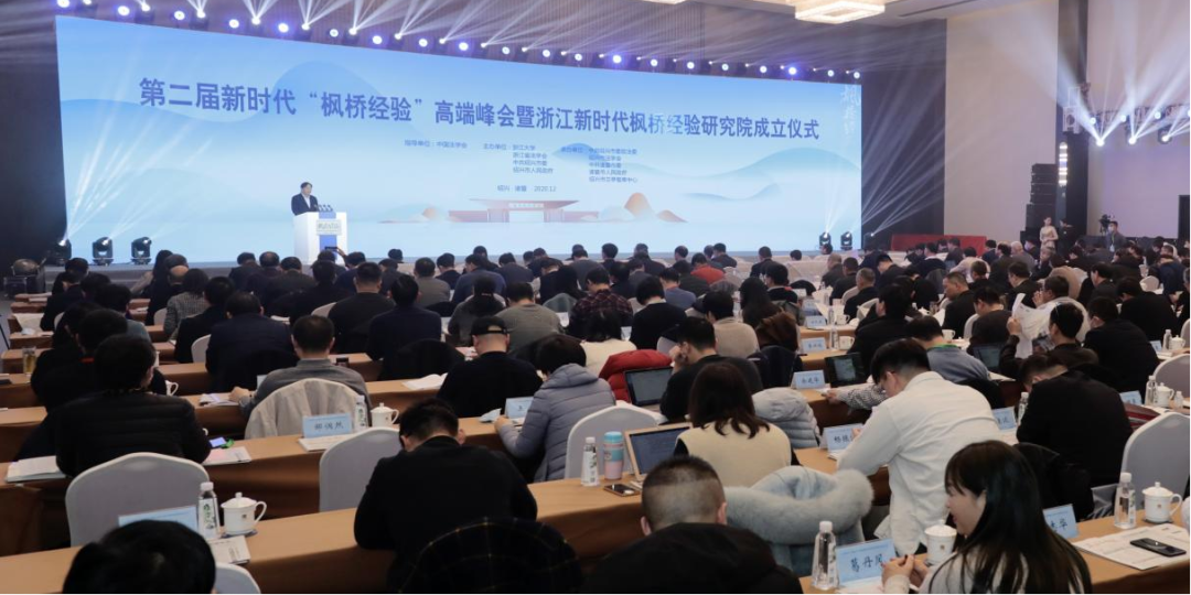 浙江诸暨抓实“枫桥经验”教育培训 推动党员更好融入基层治理
