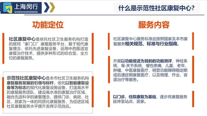 基层工作经验优势_优质基层行工作经验_基层经验优势