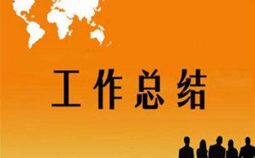 幼儿园党建引领工作经验材料：党组织领导下校长负责制试点工作交流材料例文（工作总结