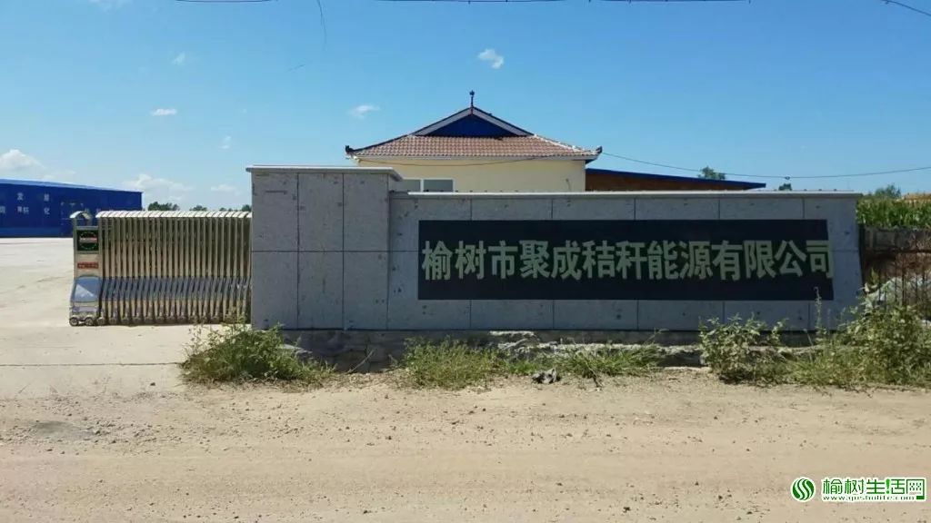 致富经秸秆变草_秸秆变草致富经_致富经秸秆变草带来的财富