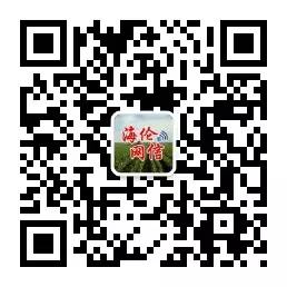 海伦种植致富_种植食用菌致富_丝瓜种植致富