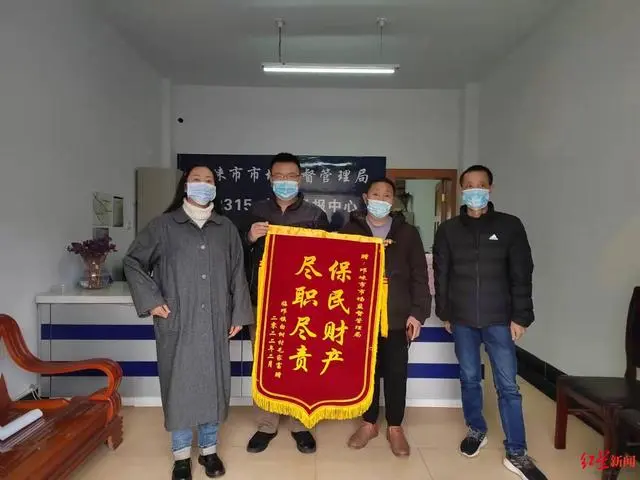 种桑黄快速致富？交了预付款要不回，成都市场监管部门跨省维权帮消费者追回