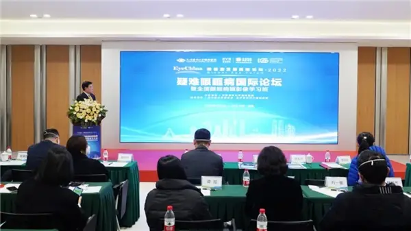 爱尔眼科搭建优质科研平台，不断强化人才队伍