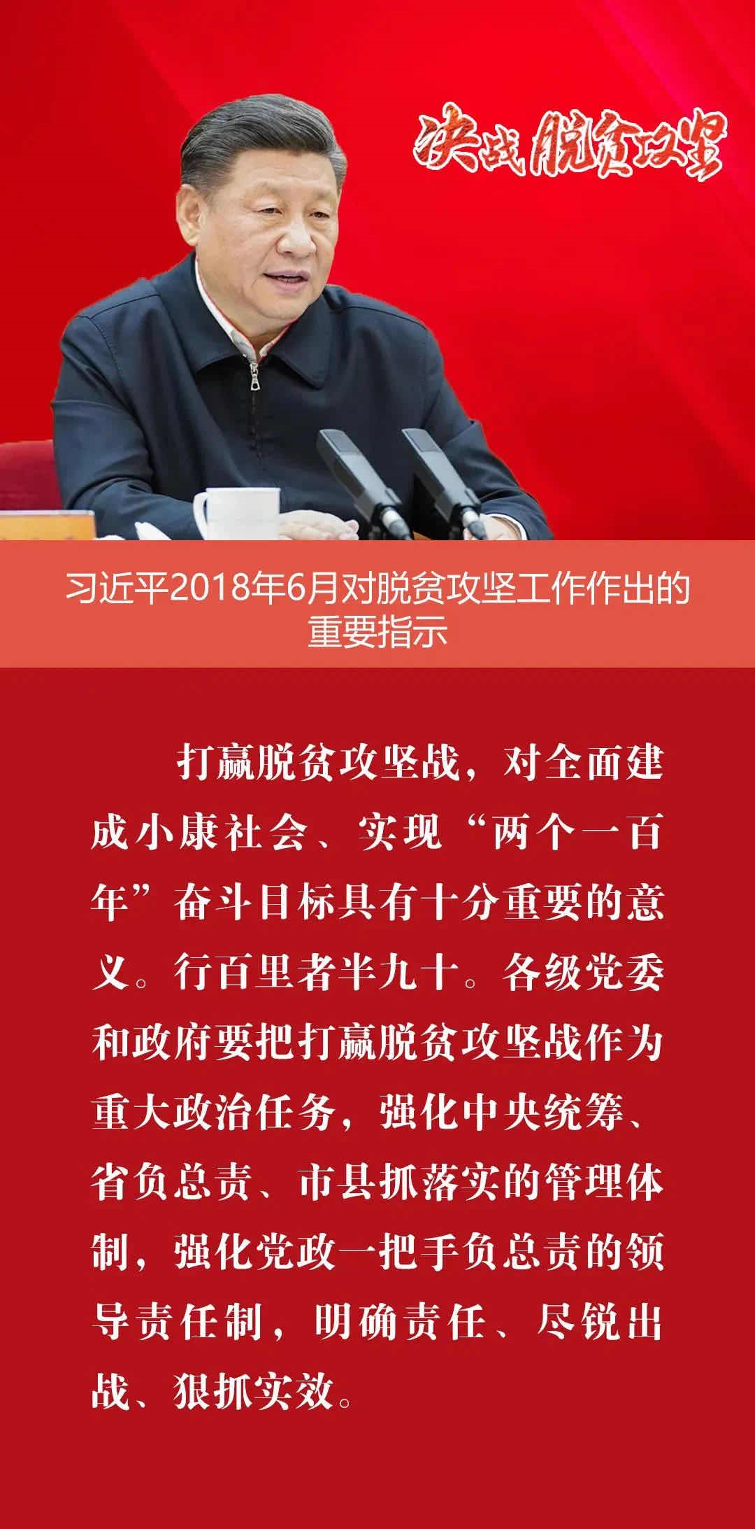 2020年8月3日致富经_致富经2019年全集完整版_致富经2021年2月