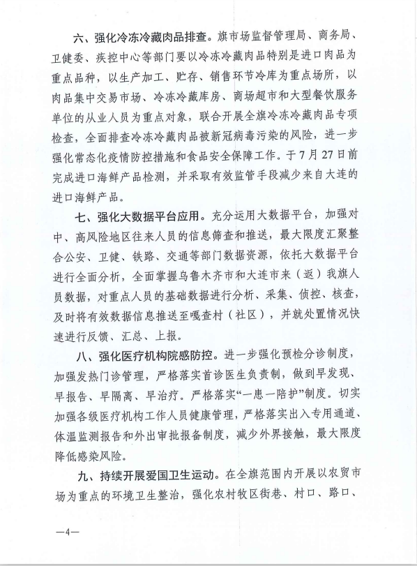 致富经2021年2月_2020年8月3日致富经_致富经2019年全集完整版
