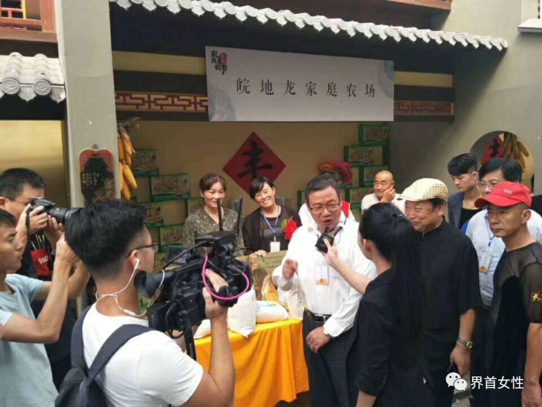 致富经牛_致富牛人_致富经 牛灵