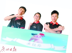90后“猪肉佬”用互联网+思路4个月卖出700头猪