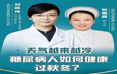 护理经验丰富_内分泌优质护理经验_优质护理经验交流发言稿