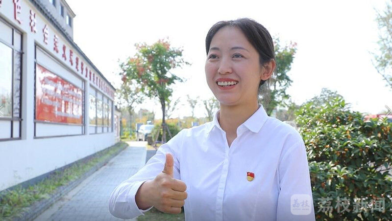 二十大代表李敏：90后独臂女孩带领数百村民触“网”致富