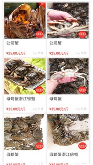 虾谷360app免费下载