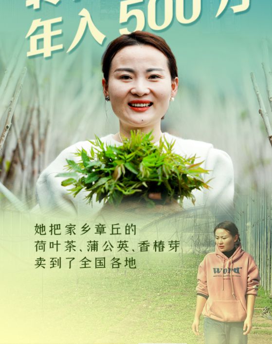 85后幼师辞掉教师编制，转行新农人年入500万元，她靠什么？