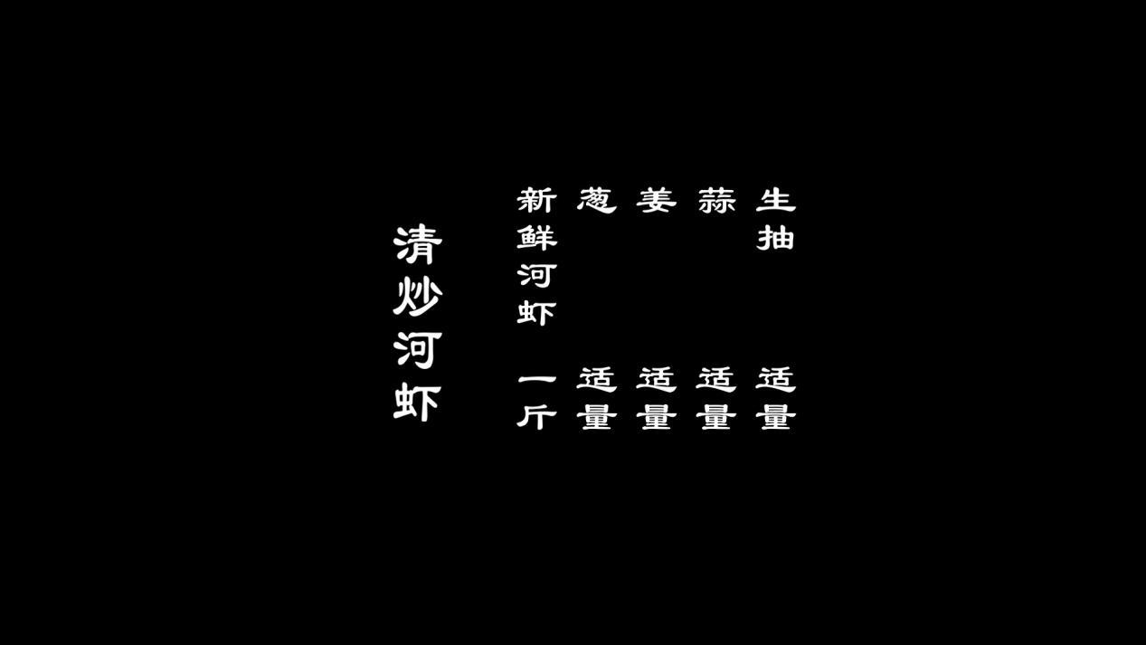 河虾养殖技术(河虾如何养)_河虾养殖技术 河虾如何养_河虾养殖前景什么样