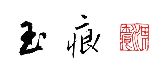 多品种月季嫁接_致富月季嫁接方法图解_月季嫁接致富经