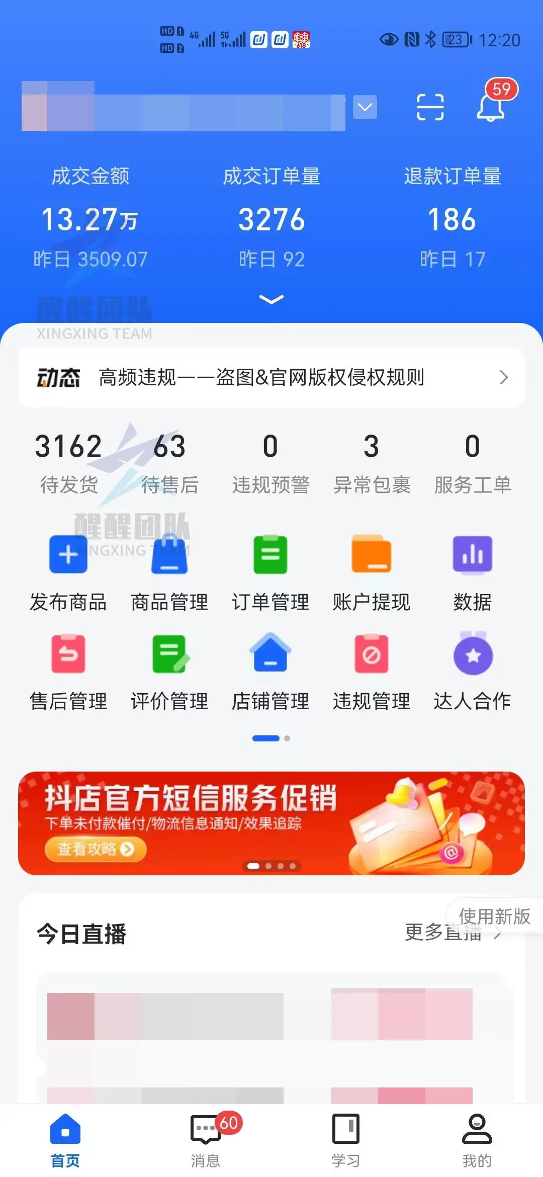 优秀店家分享怎么介绍_优秀店铺分享心得_优质商家经验分享