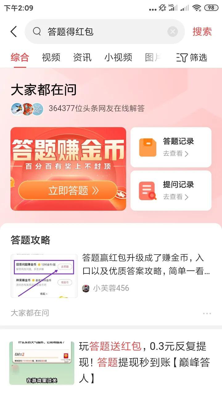 优质回答的100个经验_优秀回答_优质回答经验100字怎么写