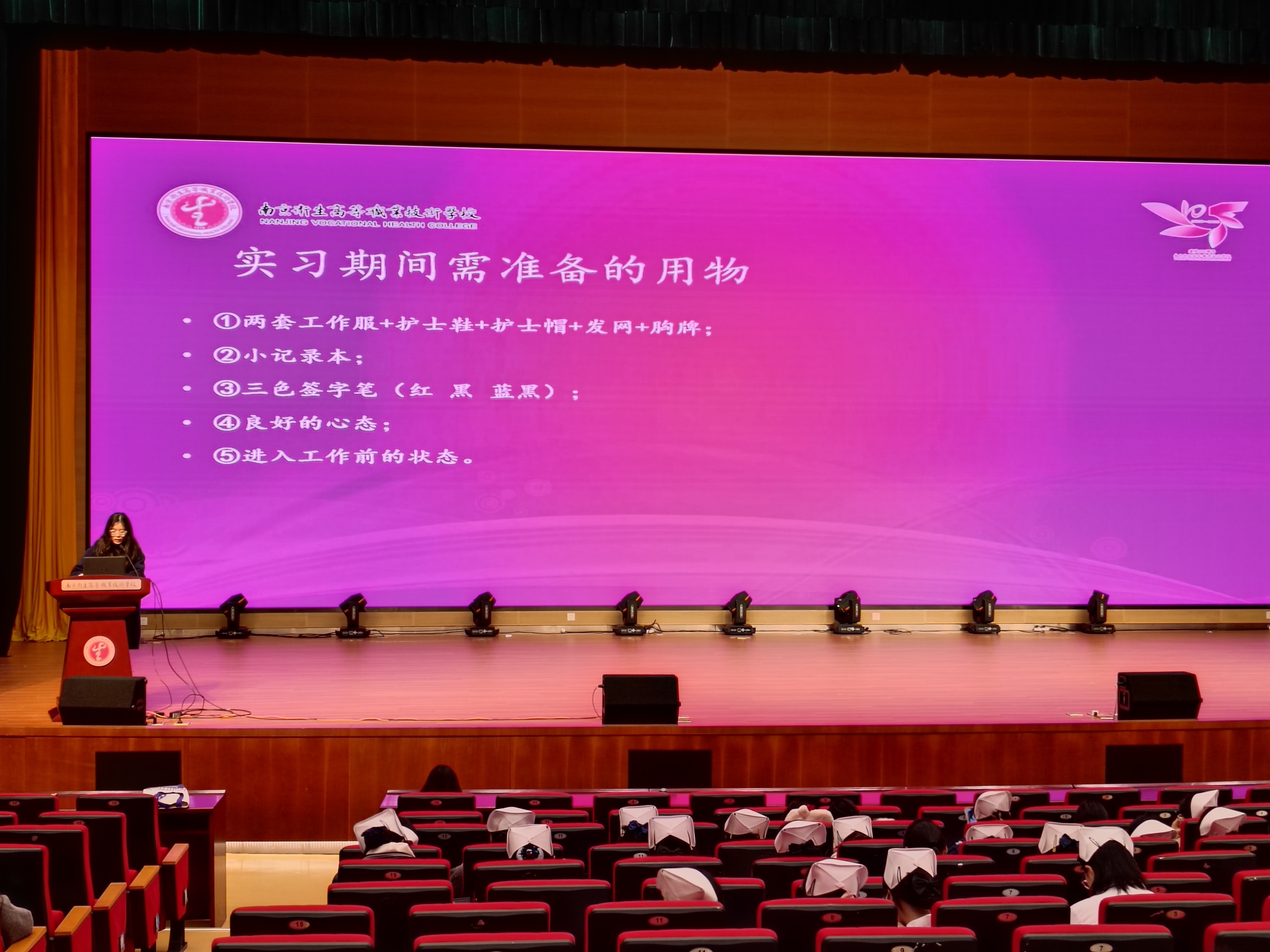 优质护理服务经验分享_优质问答真实经验分享_盘宽经验分享
