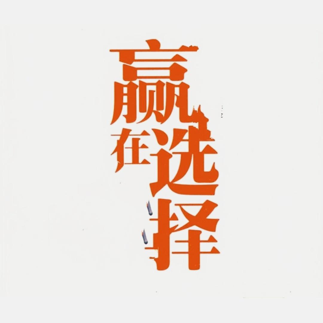 百度经验多久通过_通过优质回答的经验之路_百度知道新人优质回答