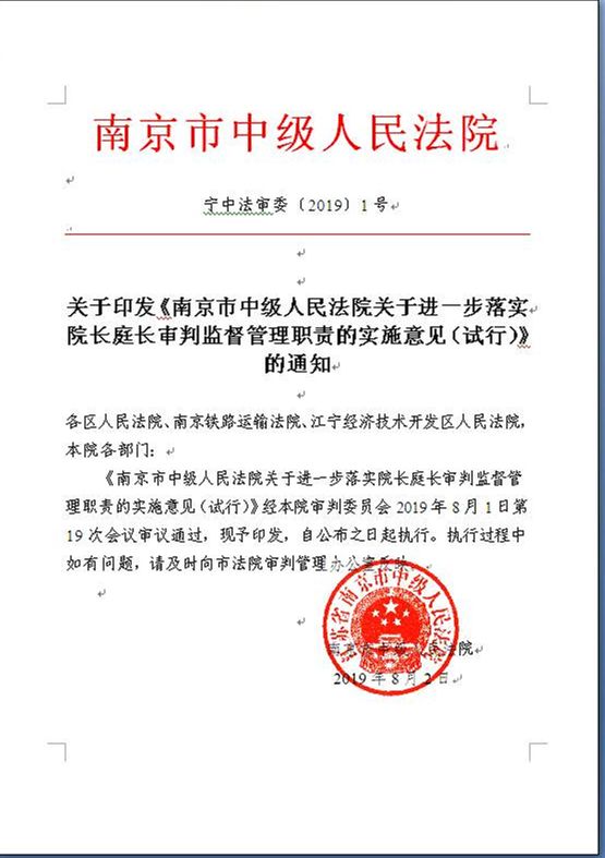 优质案件评选经验材料_优秀案件办案经验_优质案件经验材料ppt