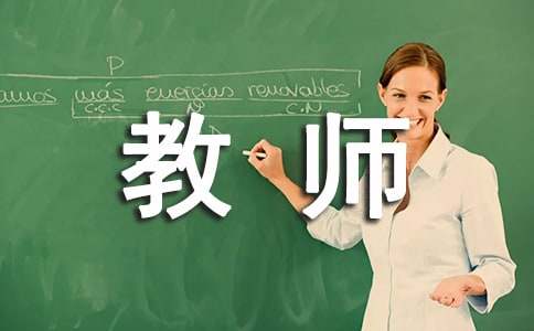 教师培训班开班讲话稿3篇