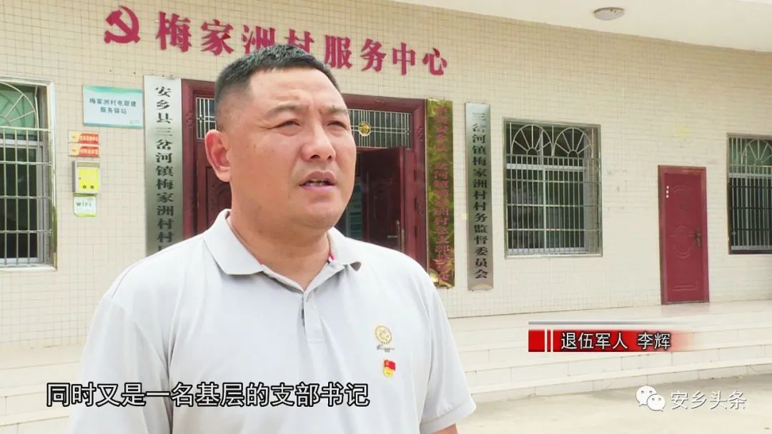 李辉养殖致富_致富养殖李辉个人简历_致富养殖信息