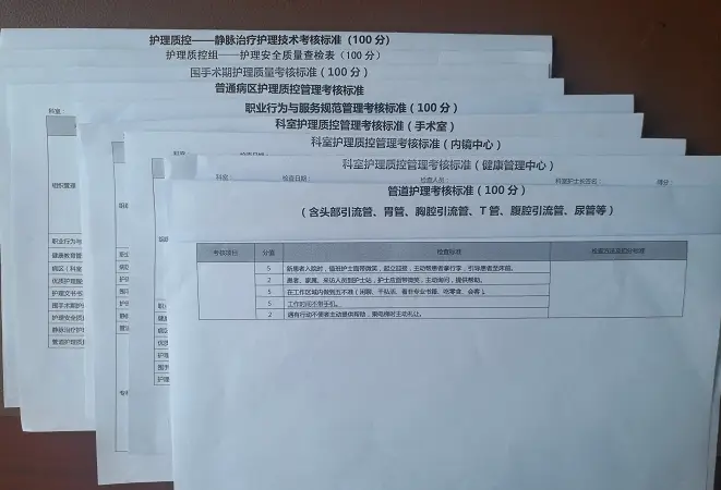 护理优质经验总结_优质护理经验_优质护理经验交流