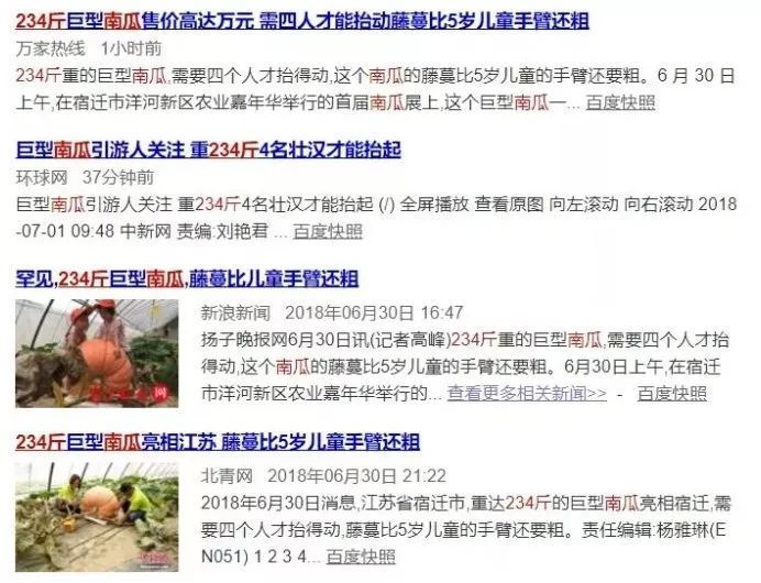 木瓜种植技术修剪_木瓜的修剪方法_木瓜种植管理及修剪方法视频