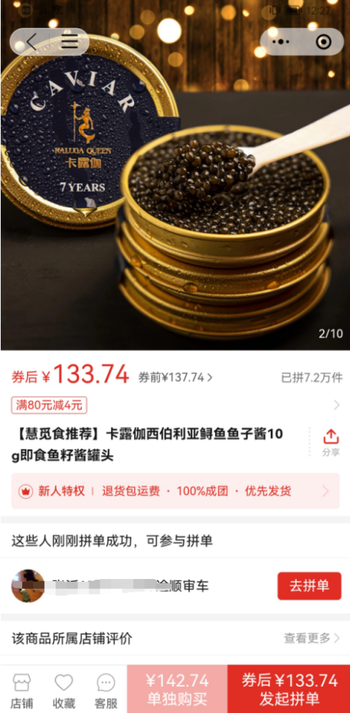 致富经视频竹笋_致富经竹笋致富视频_致富经竹虫视频