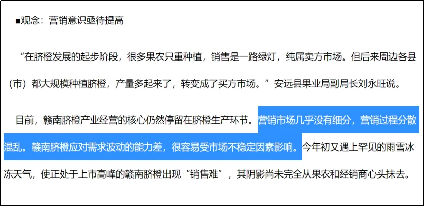 致富经视频竹笋_致富经竹笋致富视频_致富经竹虫视频