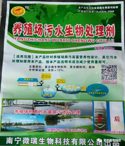 各种养殖技术_最厉害的养殖技术_养殖技能