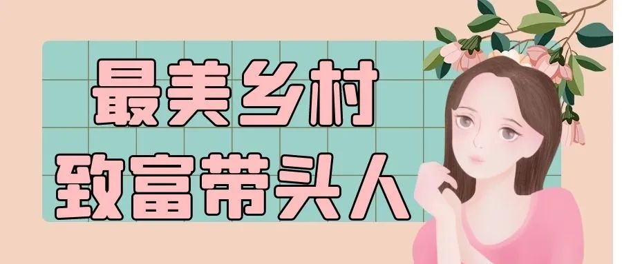 种植石斛致富人_种植石斛收益怎么样_种植石斛的功效与作用