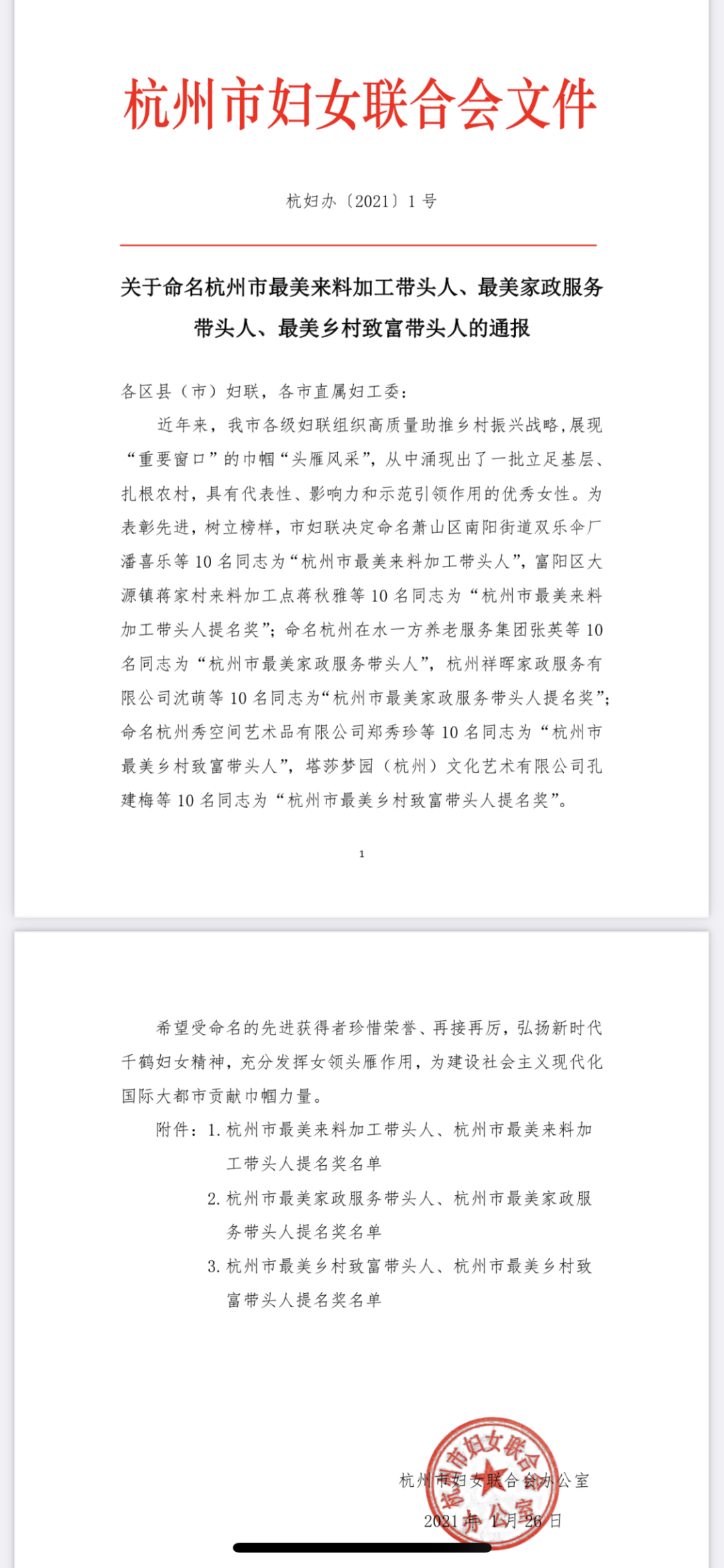 种植石斛致富人_种植石斛的功效与作用_种植石斛收益怎么样