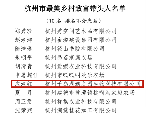 种植石斛的功效与作用_种植石斛收益怎么样_种植石斛致富人