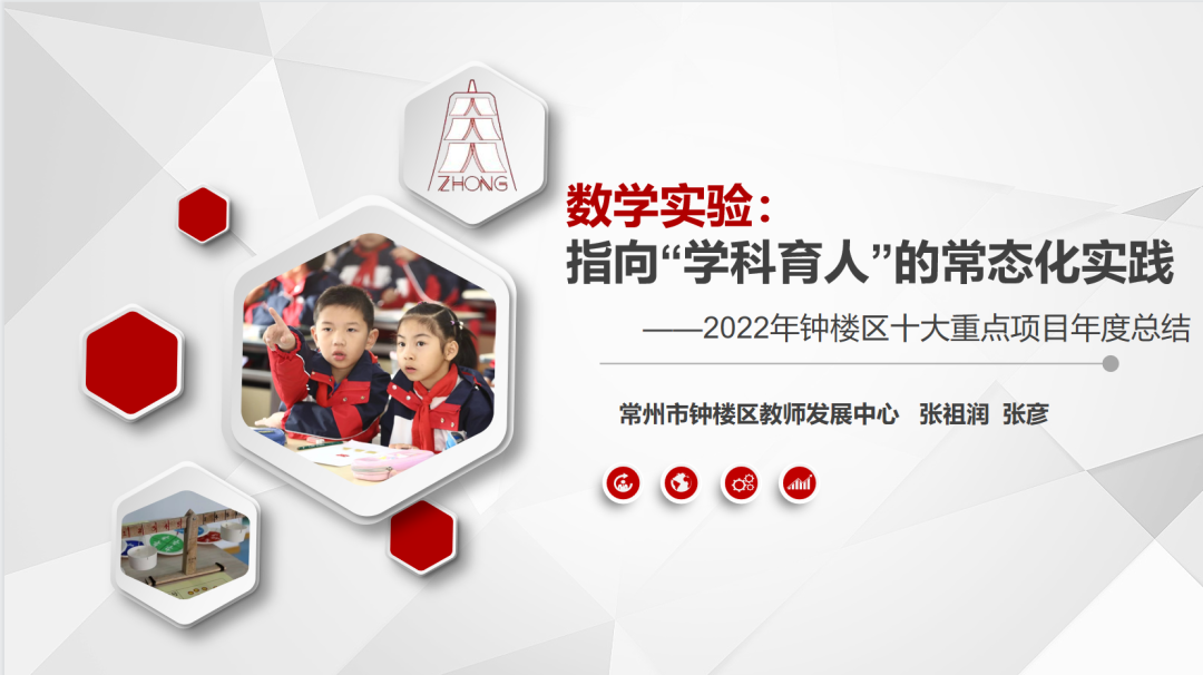 提炼优质校项目建设经验_优秀学校经验介绍_优质校建设工作总结