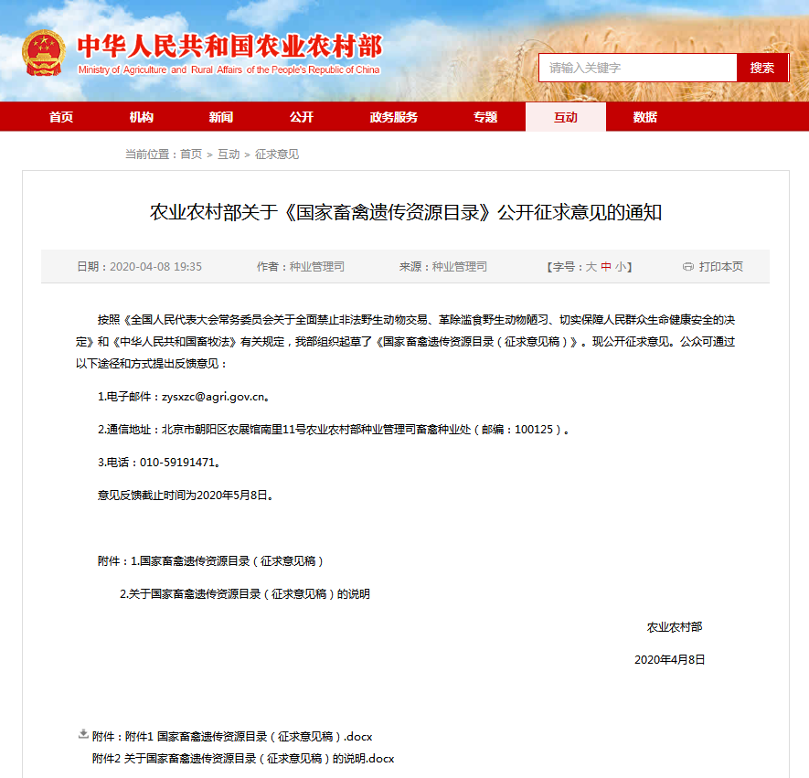 养殖狗肉技术视频_狗肉养殖_狗肉养殖技术