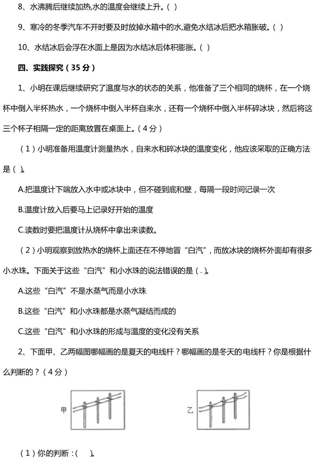 蟾蜍养殖技术资料_蟾蜍养殖技术资料_蟾蜍养殖技术资料