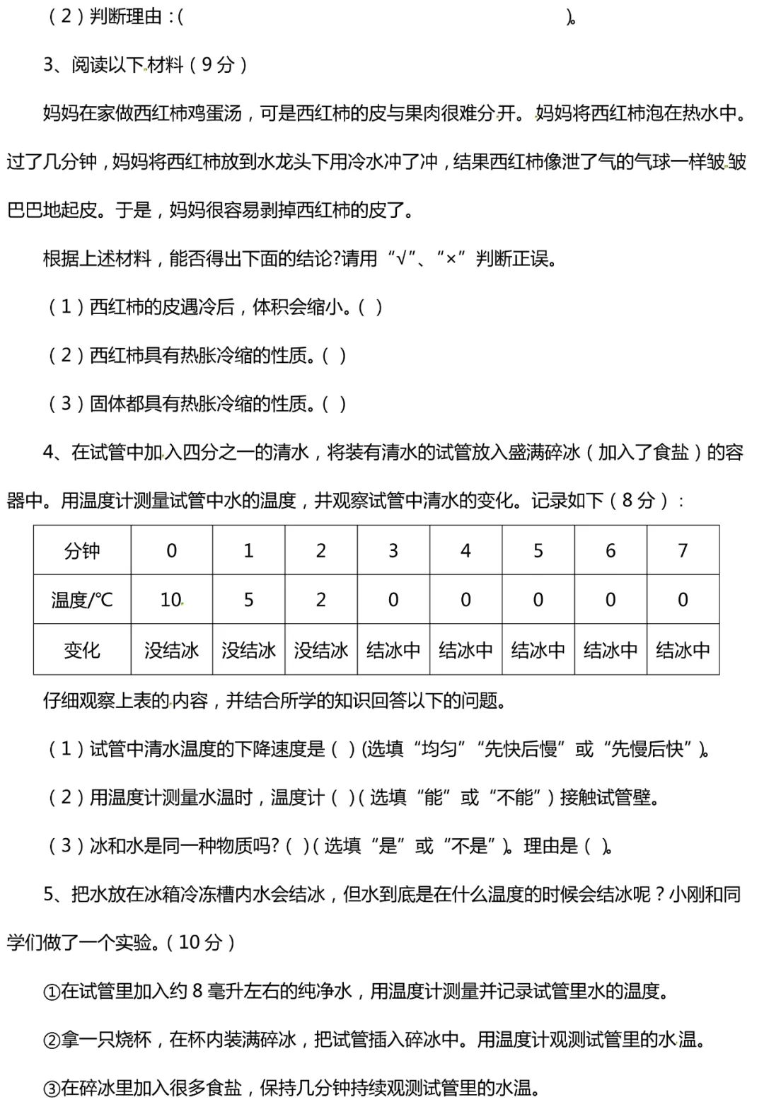 蟾蜍养殖技术资料_蟾蜍养殖技术资料_蟾蜍养殖技术资料