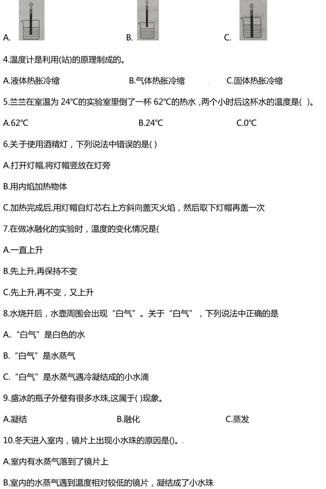 蟾蜍养殖技术资料_蟾蜍养殖技术资料_蟾蜍养殖技术资料