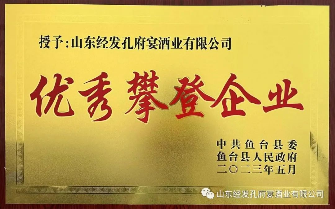 致富经鱼台莲子_致富经鱼台莲子_致富经鱼台莲子