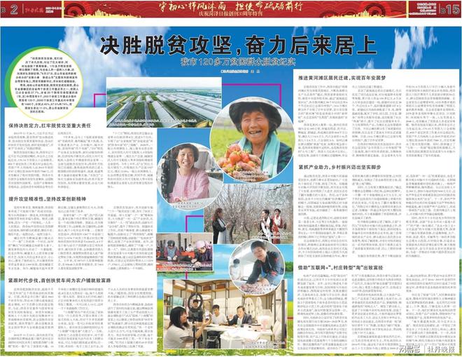 种芦笋收益如何_种植芦笋赚钱吗_中央七套致富经种芦笋