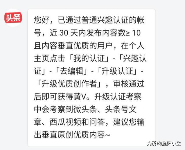 优质加v认证经验_优质加v认证经验_优质加v认证经验