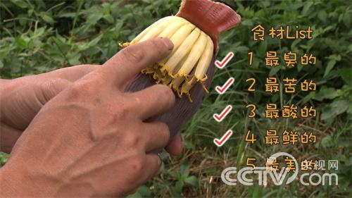 [致富经]浑水里巧发泥鳅财