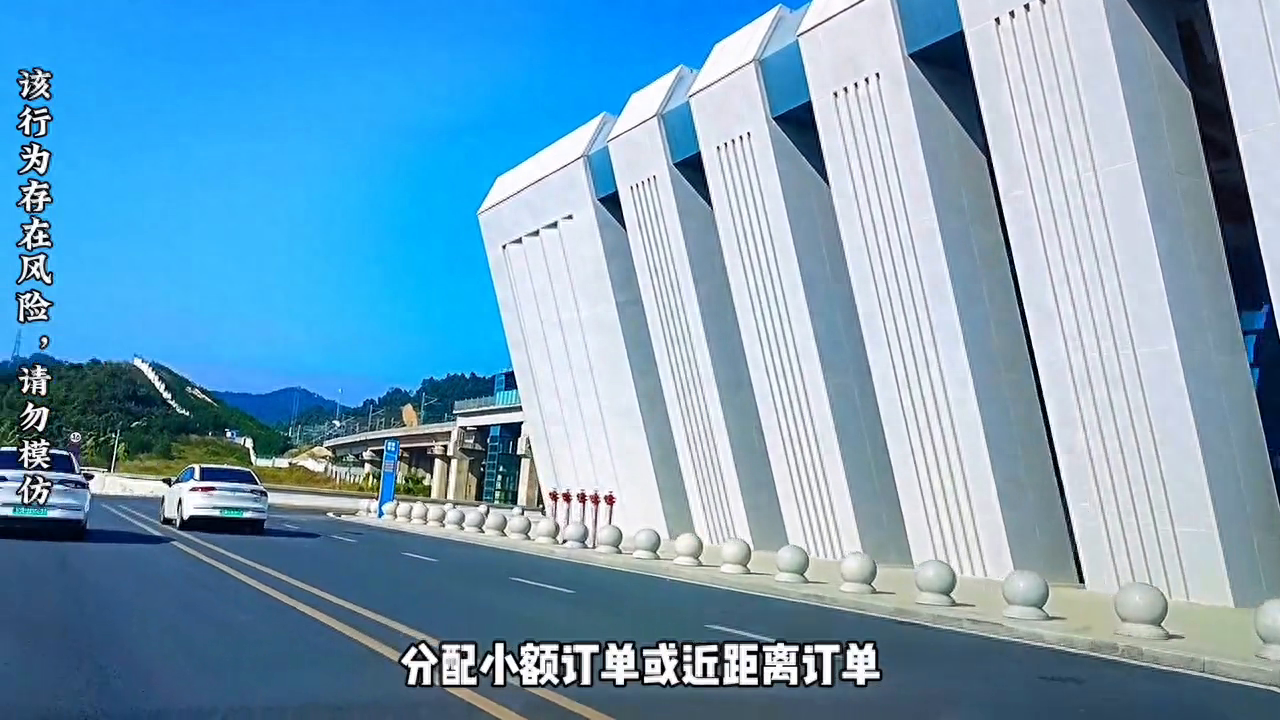 跑网约车你为什么在高铁站中不了区域