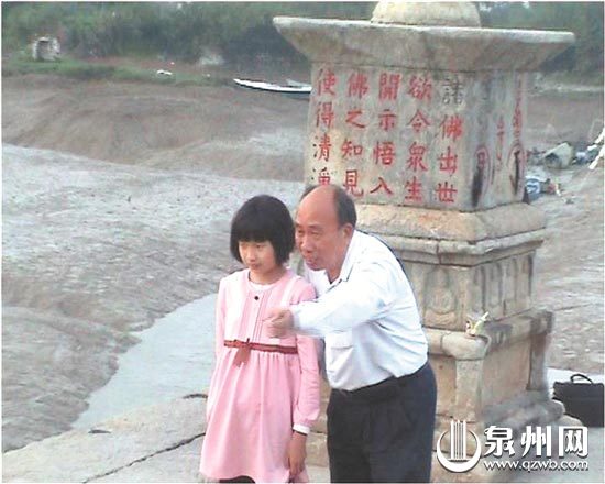 陈德杉讲解洛阳桥典故