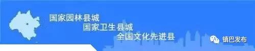 巴山深处养殖致富_海南养殖致富新闻_有什么农村养殖致富小项目