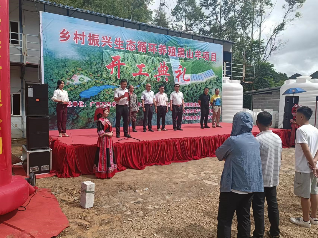 投资5000万元，万头生态循环养殖黑山羊项目开工