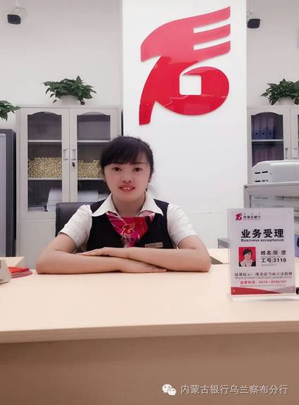 优质银行评价经验客户怎么写_银行优质客户的评判标准_银行如何评价优质客户经验