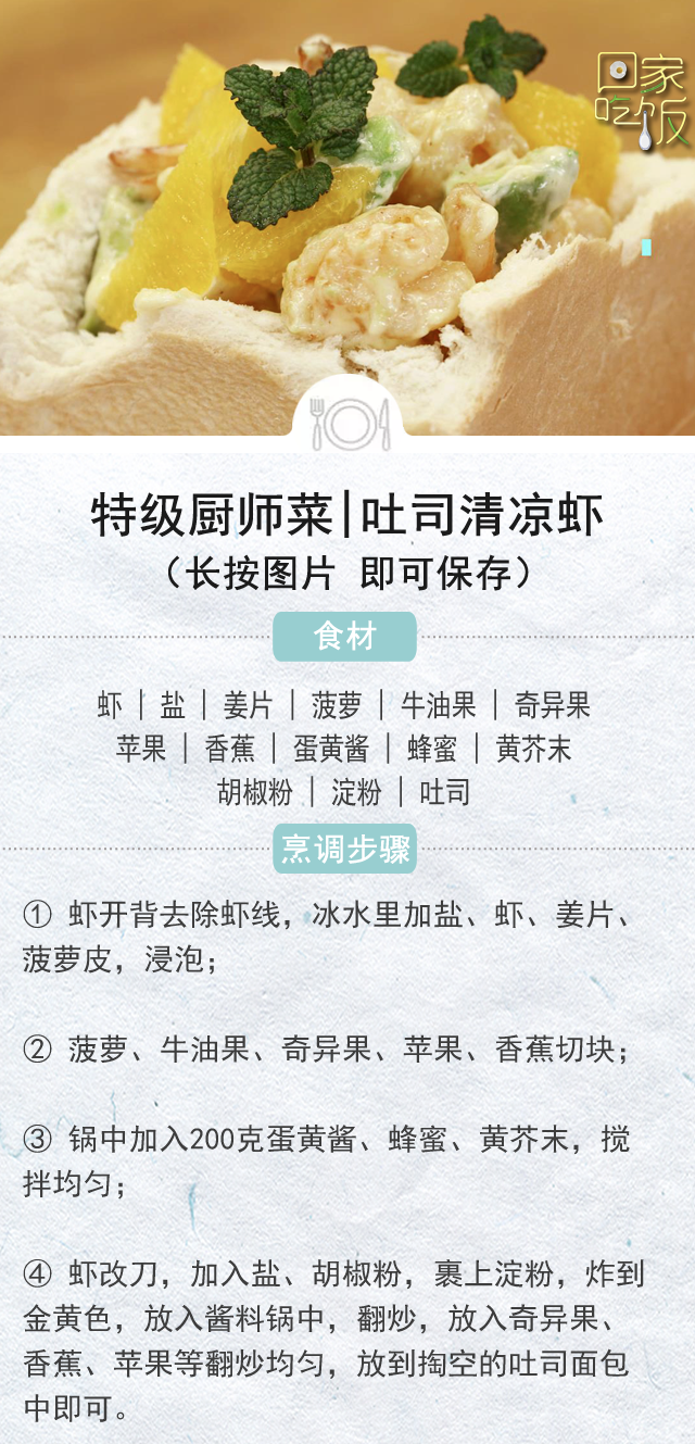 基围虾的养殖技术视频_基围虾养殖技术视频教程_基围虾养殖技术培训