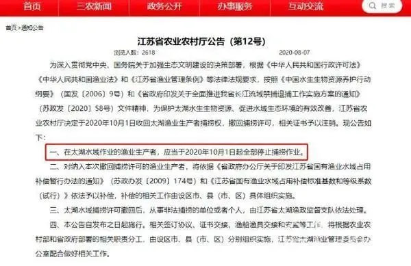 养殖昂刺鱼一亩地利润_昂刺鱼人工养殖_昂刺鱼养殖技术视频