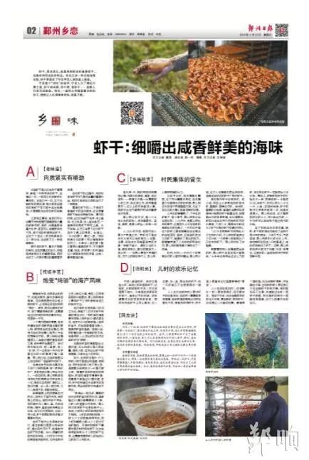 基围虾的养殖技术视频_基围虾的养殖成本和条件_基围虾养殖视频教程